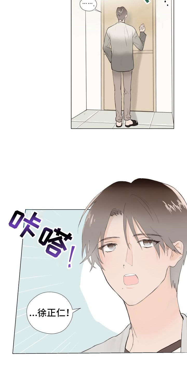 《恶魔赌局》第3章连接上了 第2页