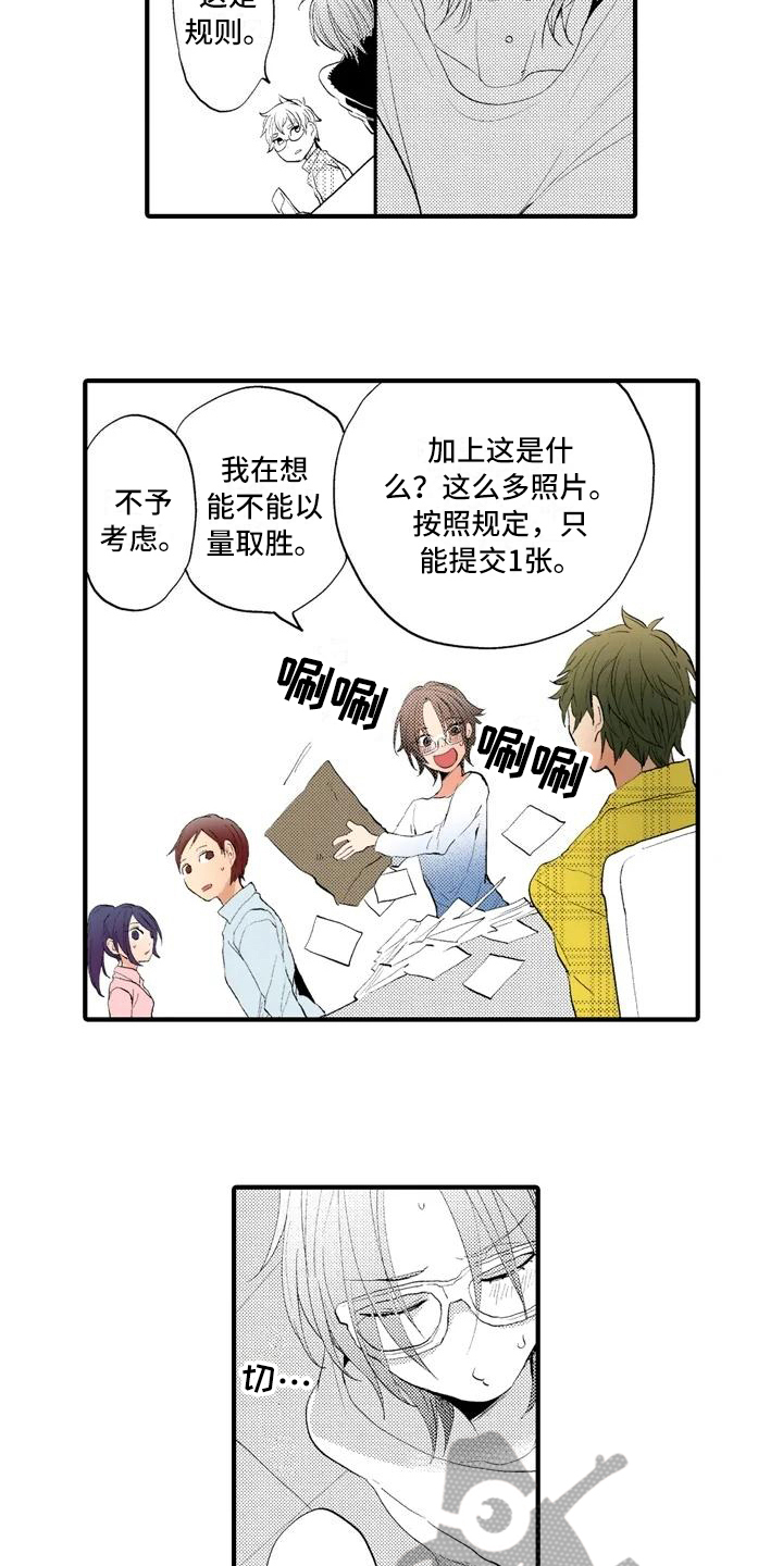 《爱的照片》第13章最美的照片【完结】 第2页