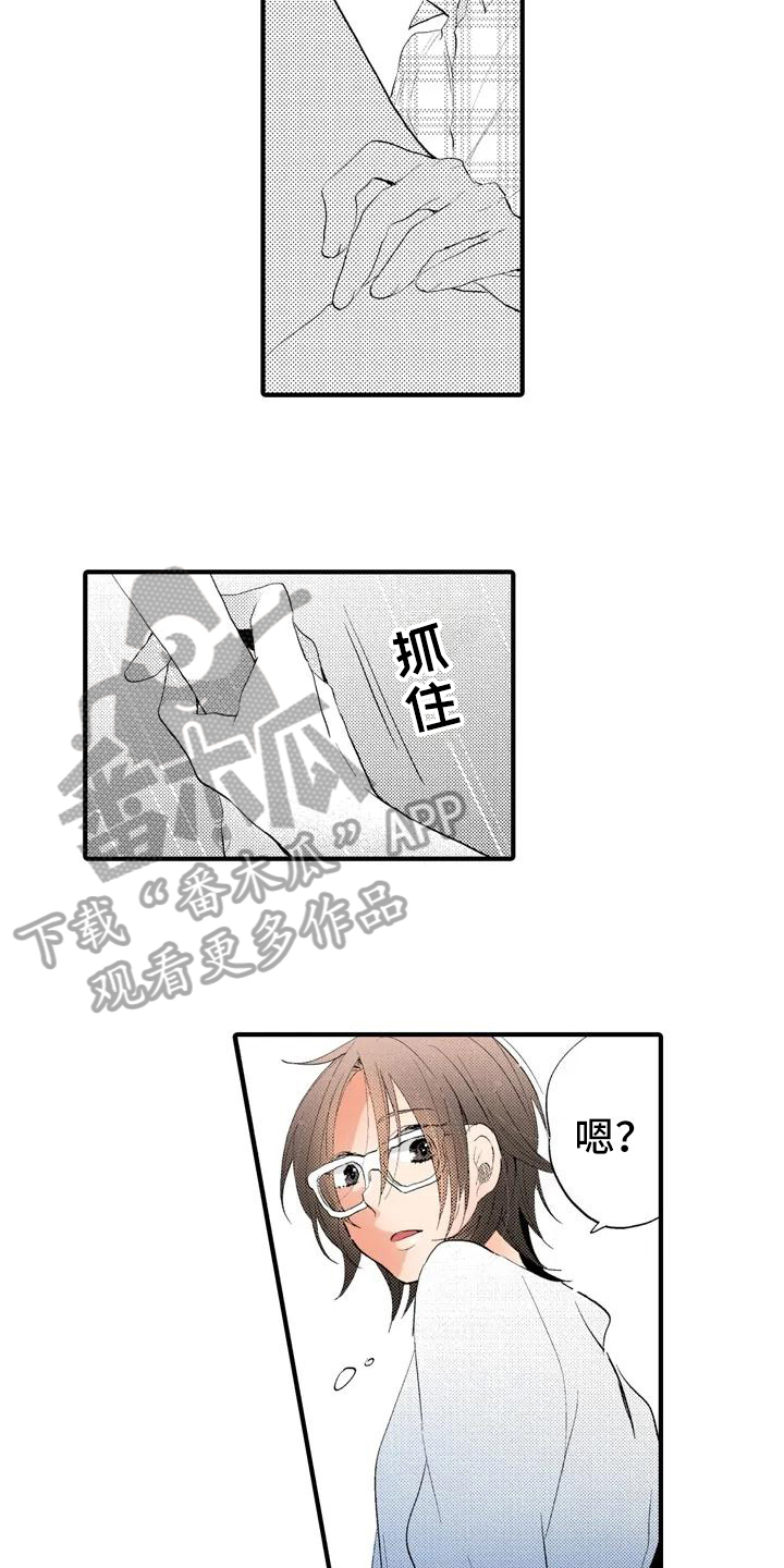 《爱的照片》第13章最美的照片【完结】 第4页