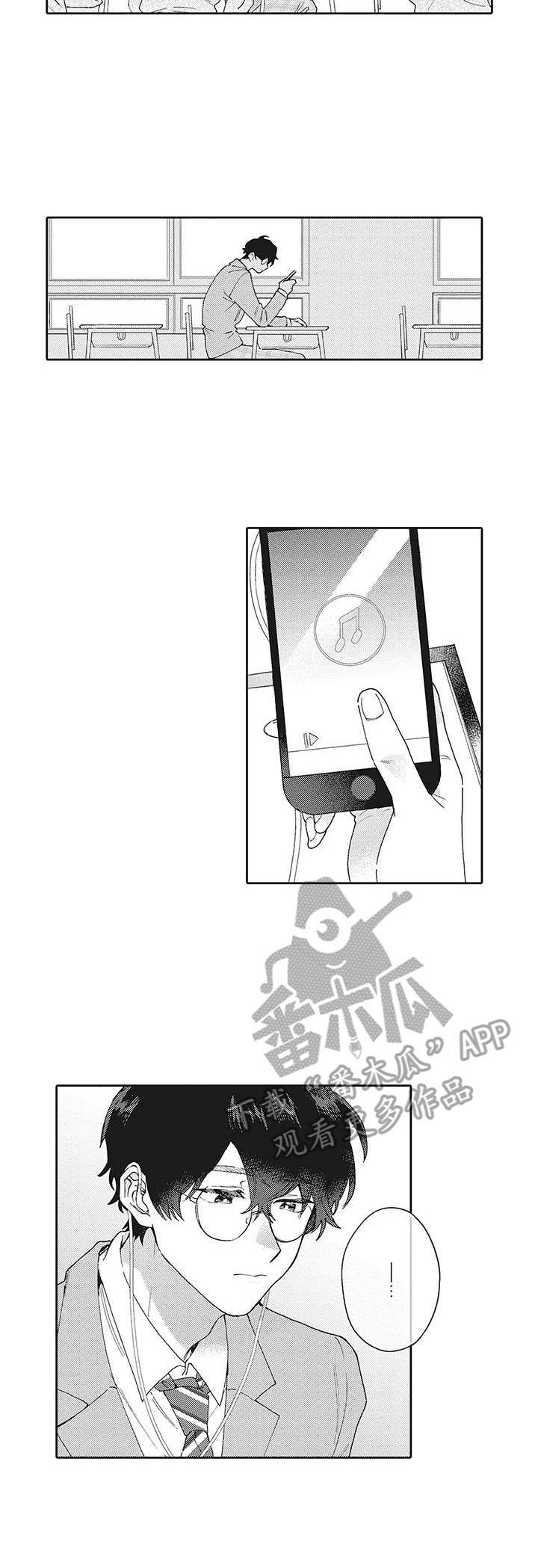 《波多的制服》第11章夸赞 第3页