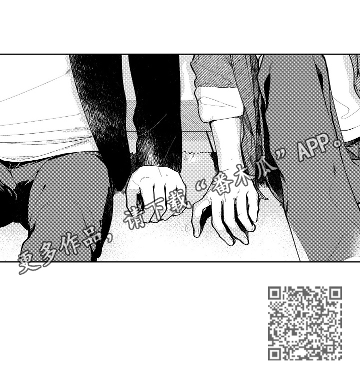《橙色明媚》第25章【番外】想法 第7页