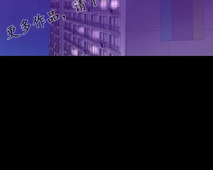 《婚姻变化》第59章结束了 第13页
