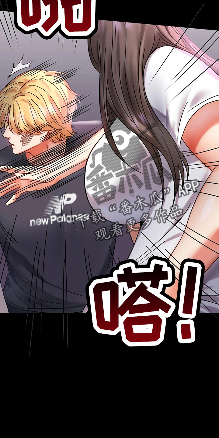 《婚姻变化》第59章结束了 第29页