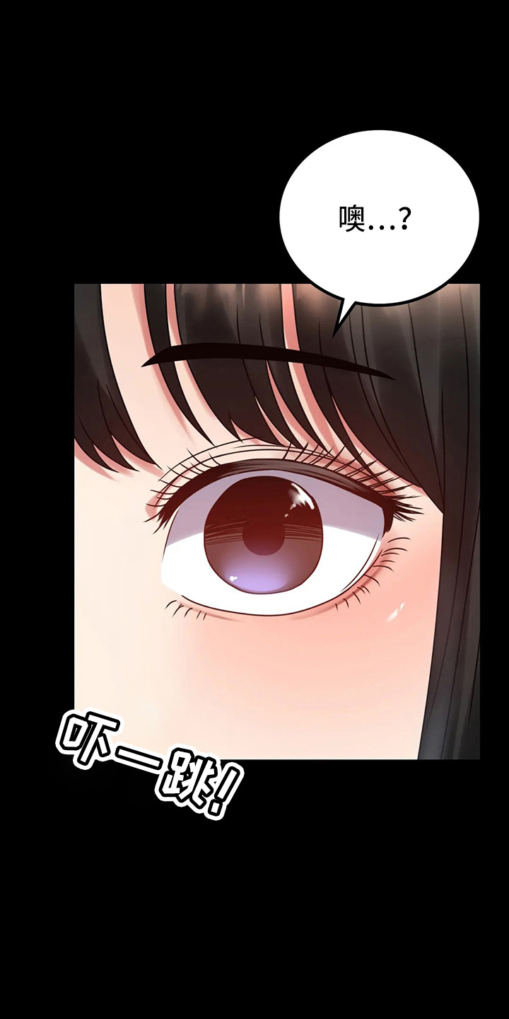 《婚姻变化》第58章离婚 第24页