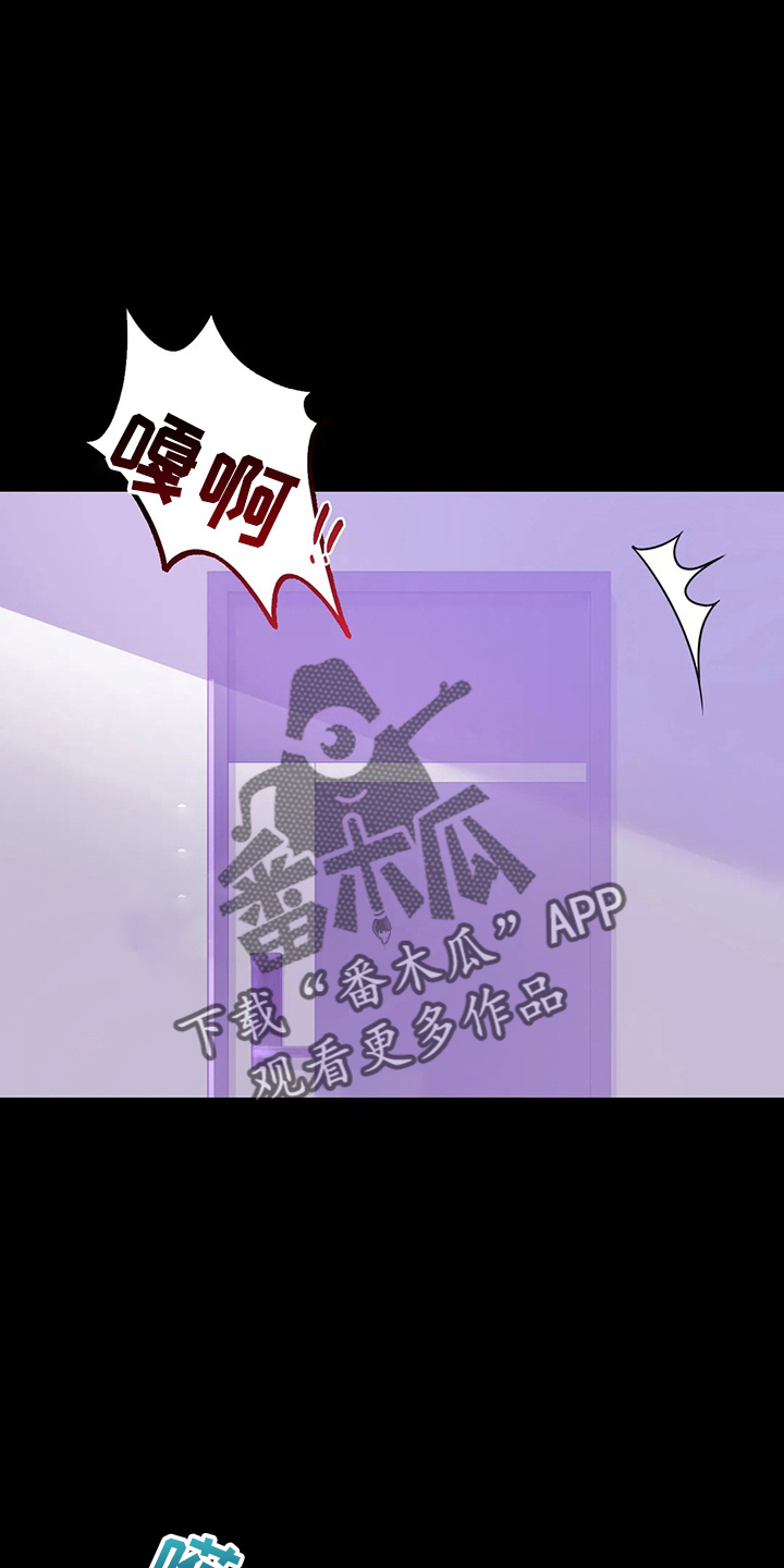 《婚姻变化》第58章离婚 第28页