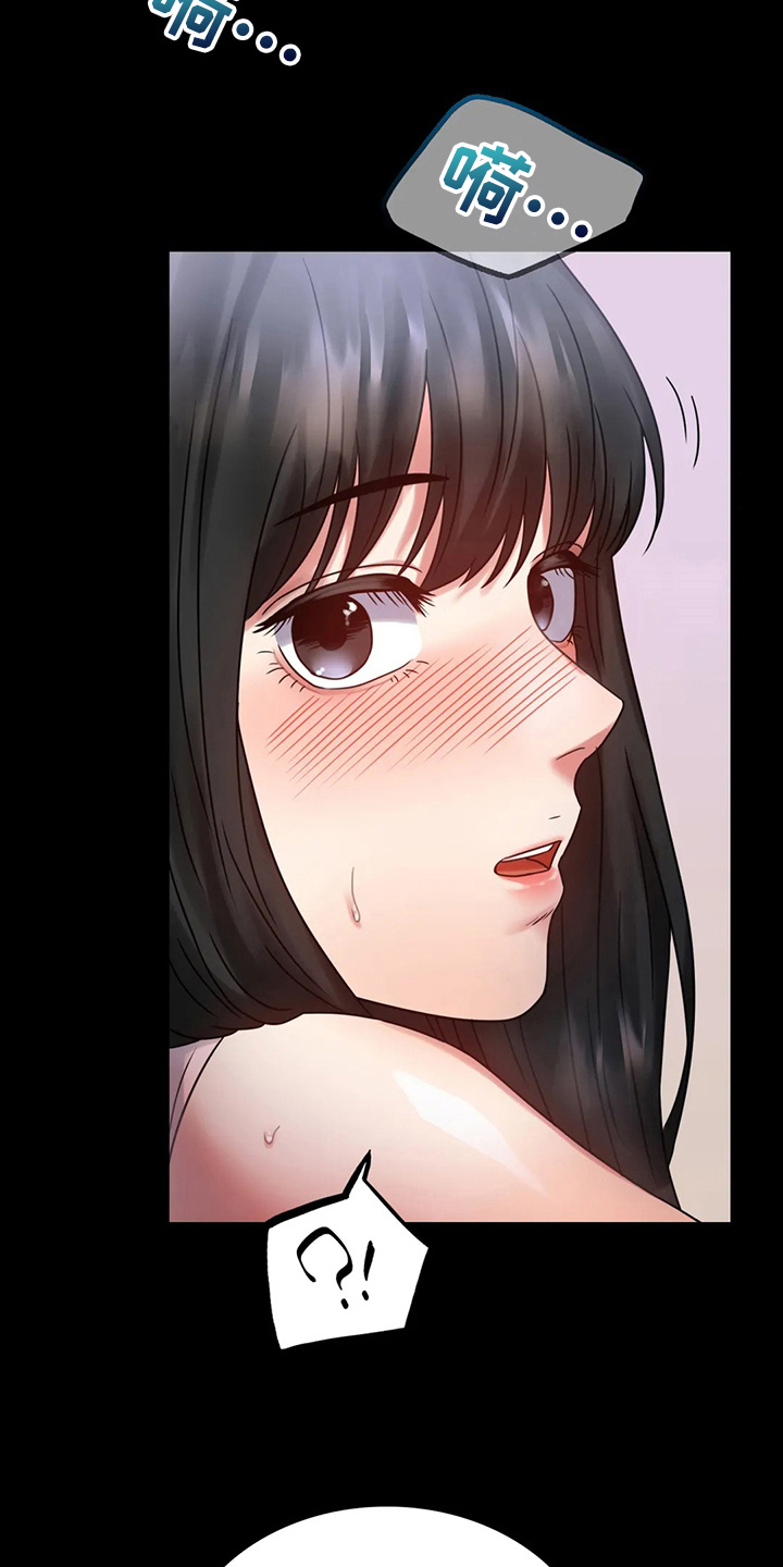 《婚姻变化》第58章离婚 第29页