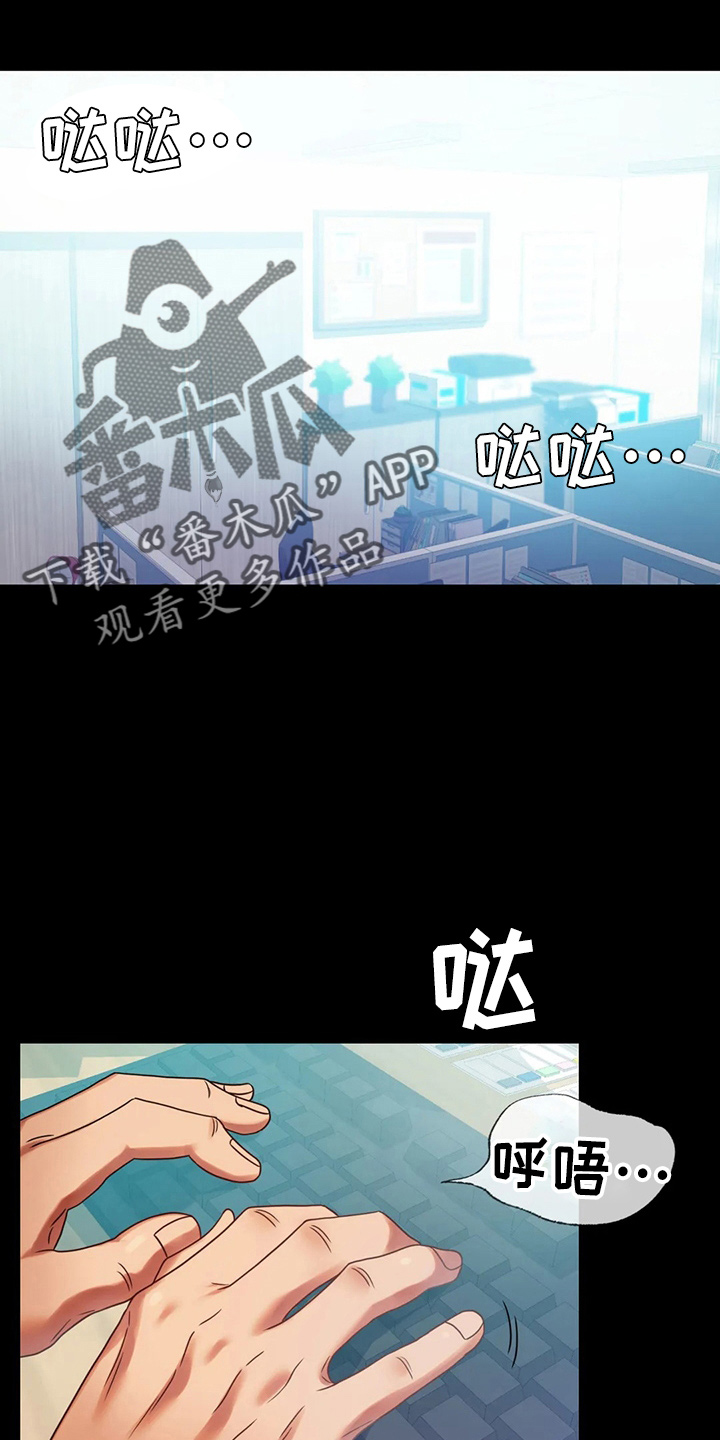 《婚姻变化》第55章拒绝 第5页