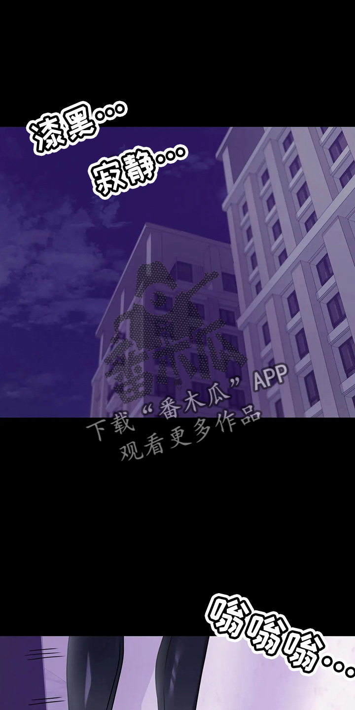 《婚姻变化》第57章发现 第34页