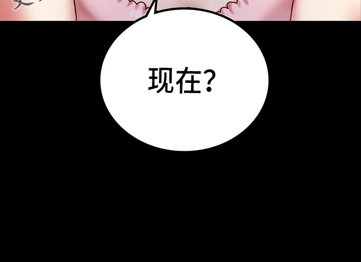 《婚姻变化》第56章愤怒 第35页