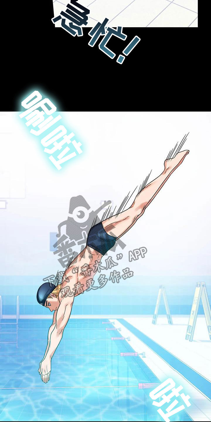 《婚姻变化》第52章沦陷 第12页