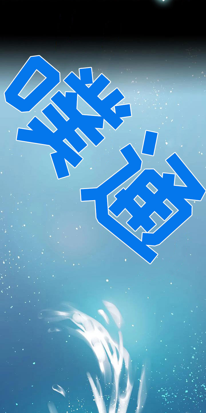 《婚姻变化》第52章沦陷 第13页