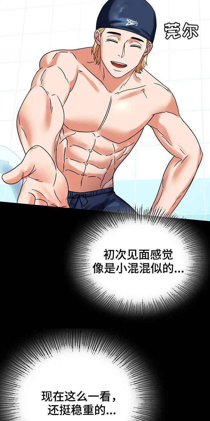 《婚姻变化》第52章沦陷 第3页