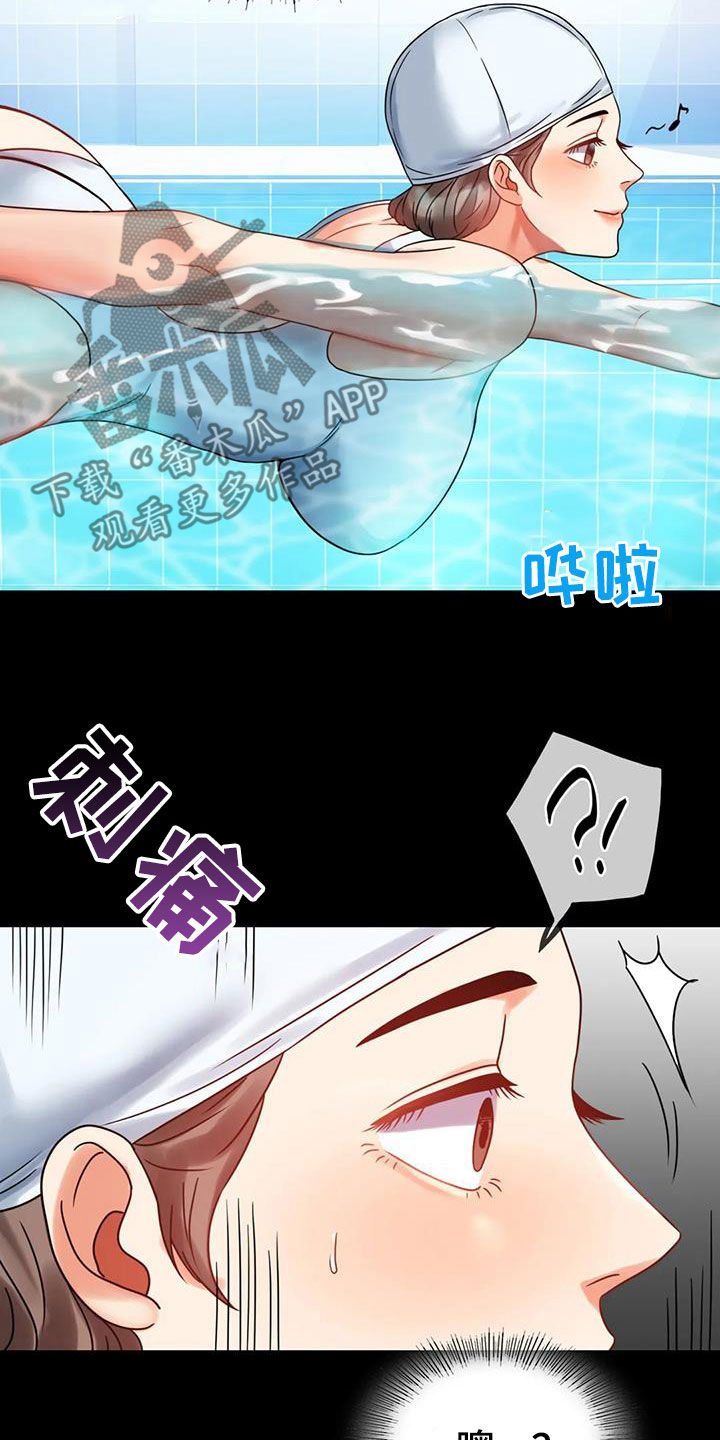 《婚姻变化》第52章沦陷 第7页