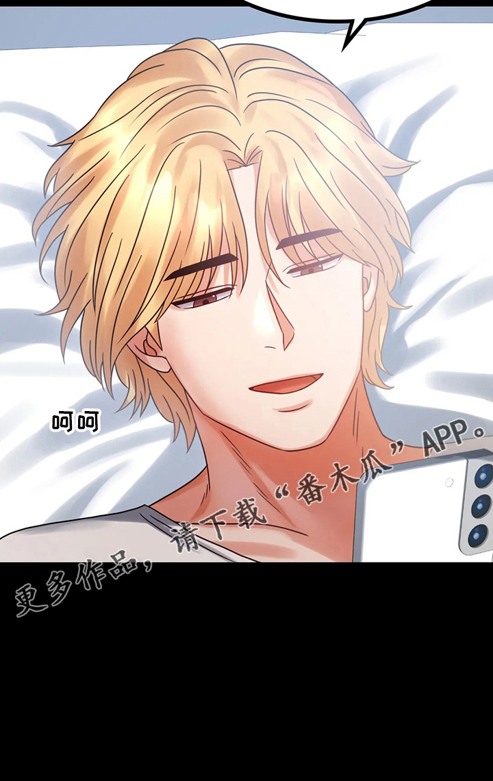 《婚姻变化》第54章搭讪 第36页