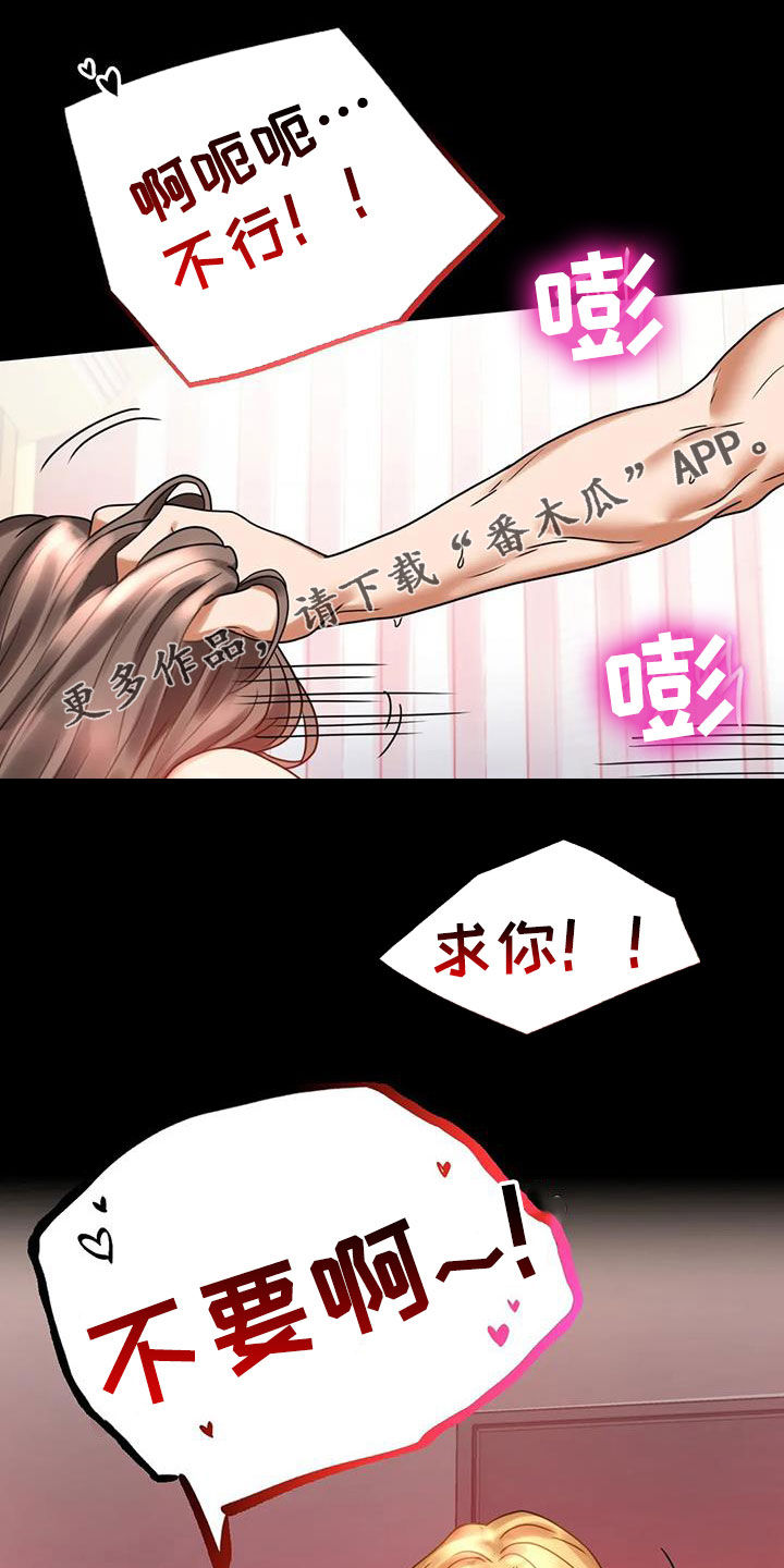 《婚姻变化》第50章减肥 第1页