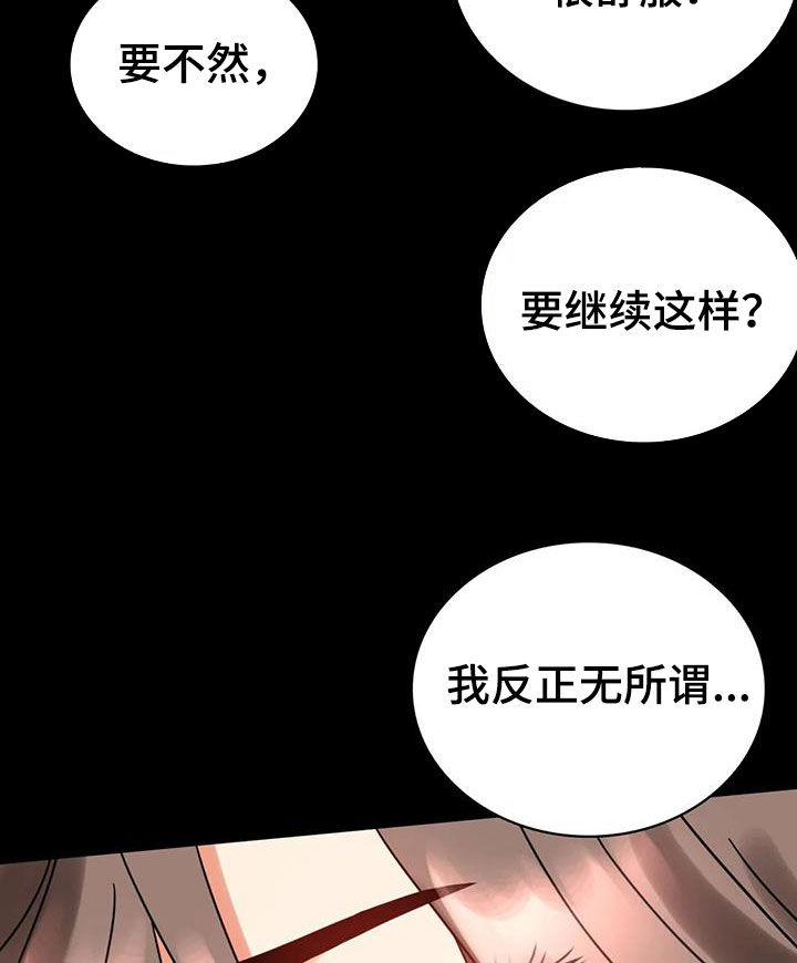 《婚姻变化》第50章减肥 第20页