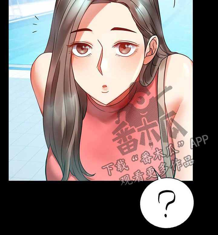 《婚姻变化》第51章游泳 第23页