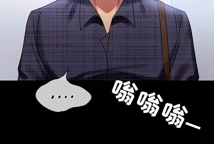《婚姻变化》第47章电梯故障 第6页