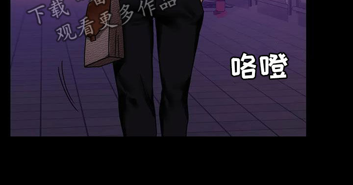 《婚姻变化》第44章不想回家 第11页