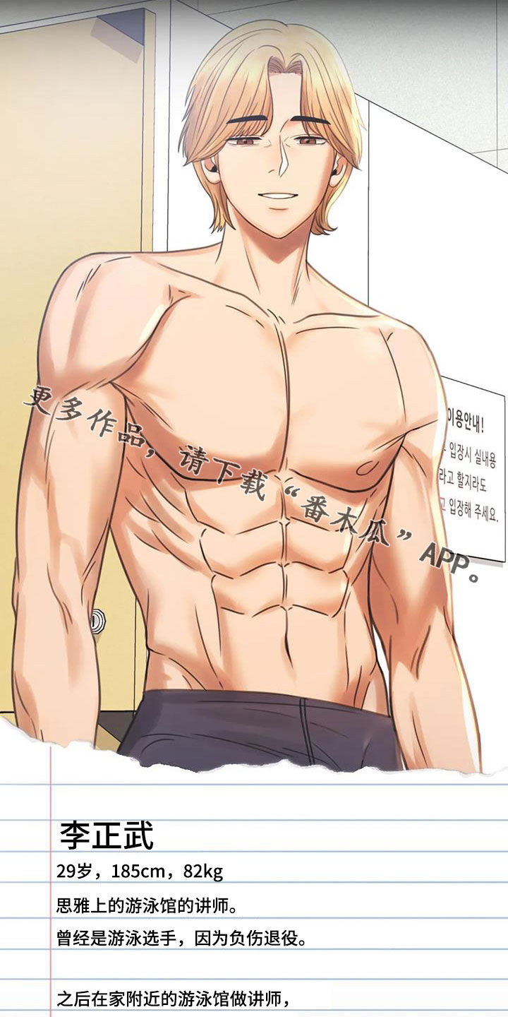 《婚姻变化》第45章惊喜 第25页