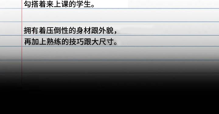 《婚姻变化》第45章惊喜 第26页