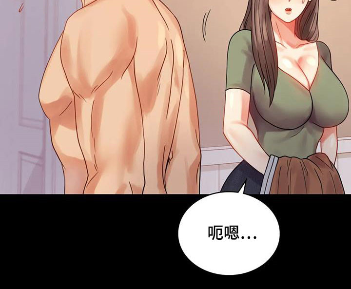 《婚姻变化》第41章开门见山 第14页