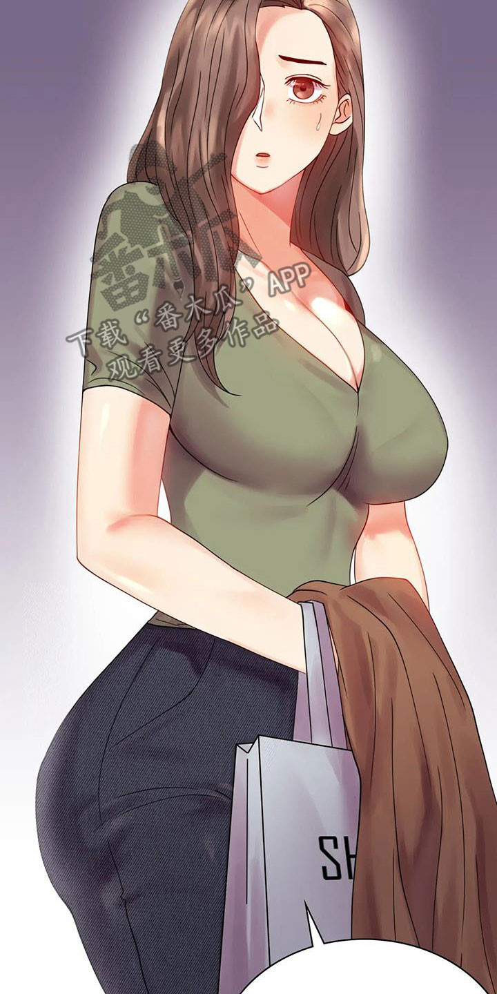 《婚姻变化》第41章开门见山 第16页