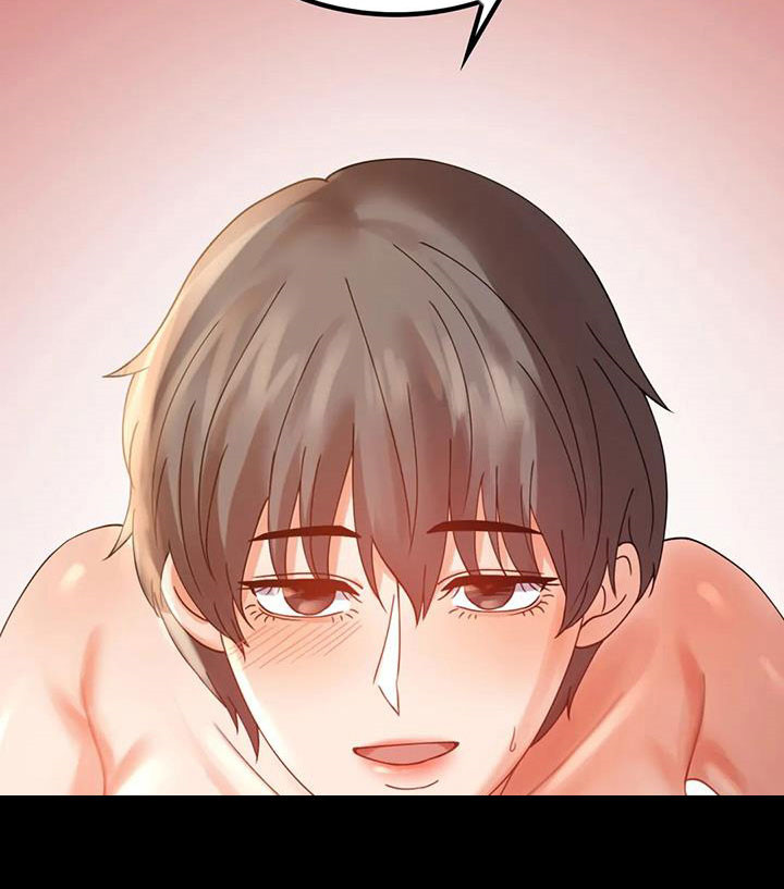 《婚姻变化》第40章安慰 第10页