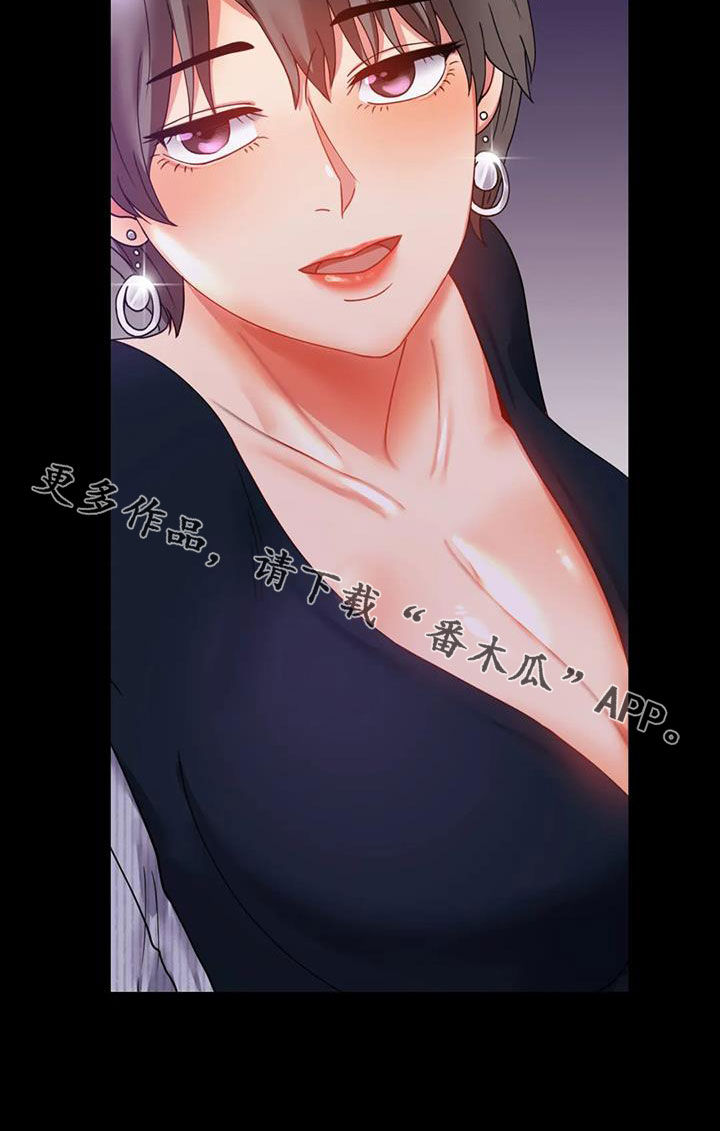 《婚姻变化》第38章异响 第31页