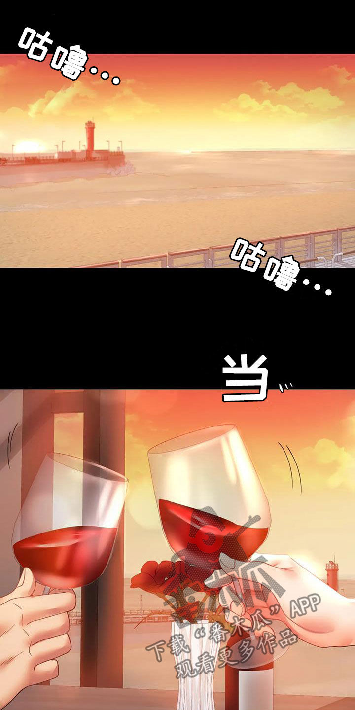 《婚姻变化》第37章很有魅力 第13页