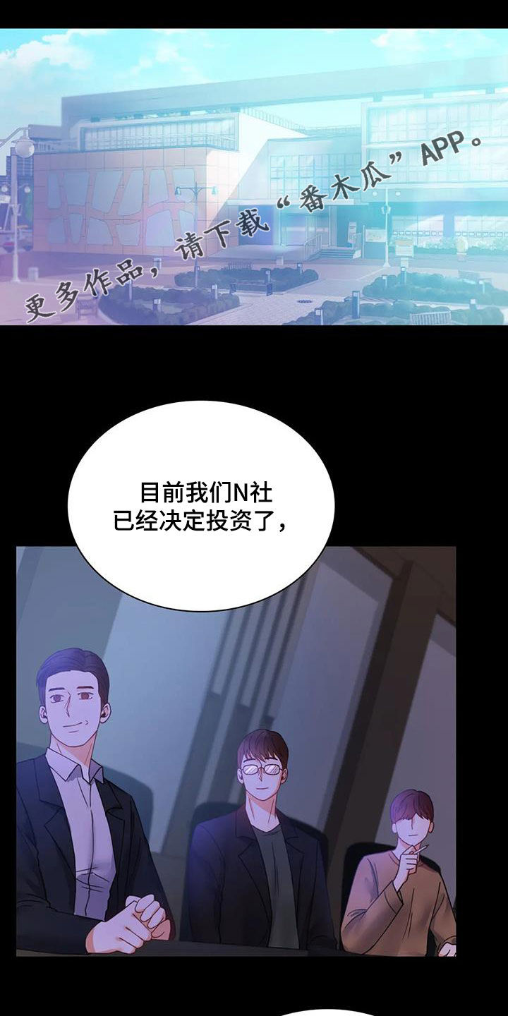 《婚姻变化》第37章很有魅力 第1页