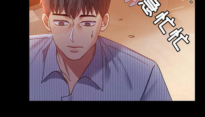 《婚姻变化》第37章很有魅力 第27页