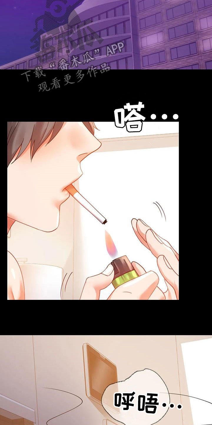 《婚姻变化》第39章直接 第22页