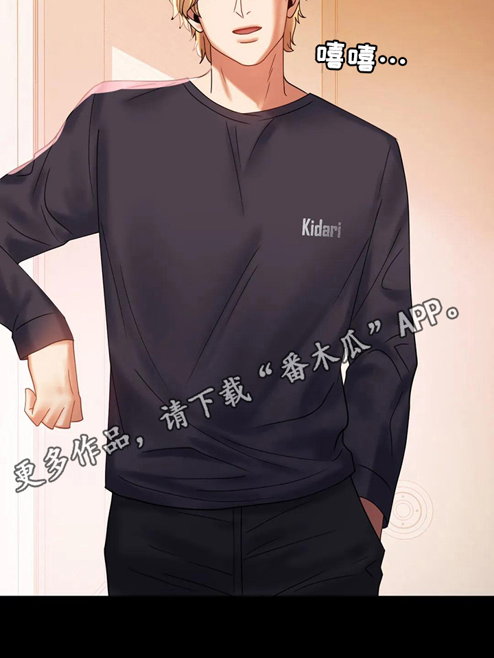 《婚姻变化》第31章约见 第19页