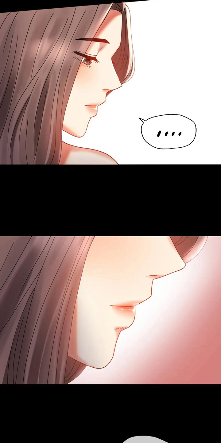 《婚姻变化》第31章约见 第2页
