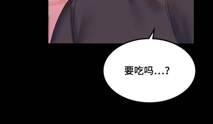 《婚姻变化》第32章不常见 第18页