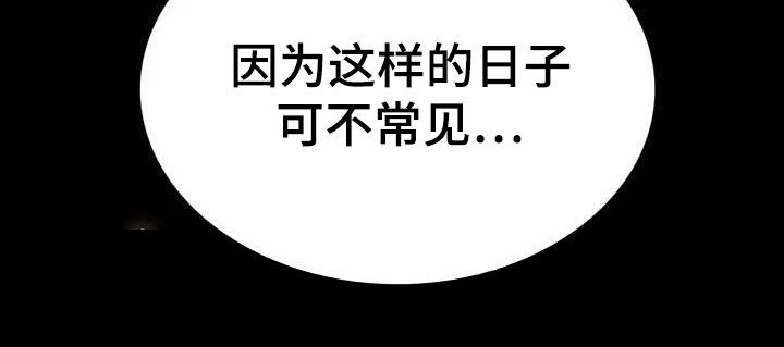 《婚姻变化》第32章不常见 第28页
