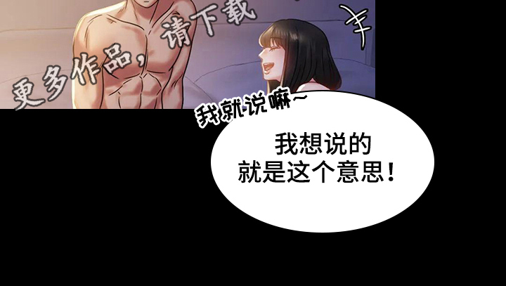 《婚姻变化》第27章好奇 第21页