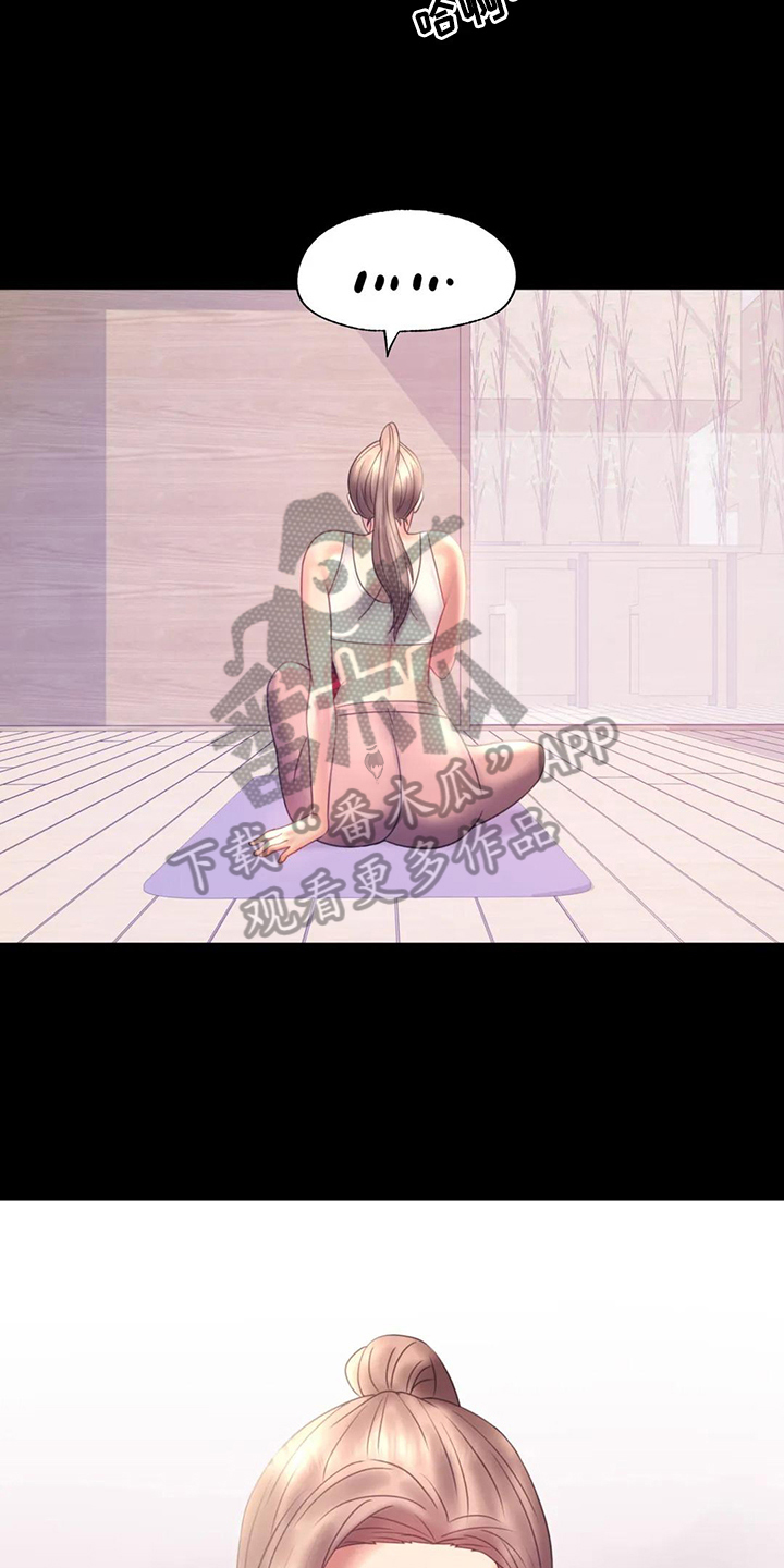 《婚姻变化》第25章好地方 第15页