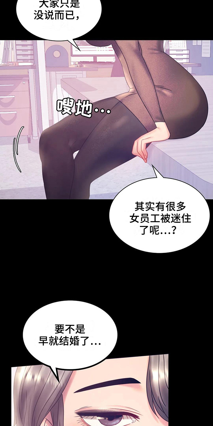 《婚姻变化》第25章好地方 第2页