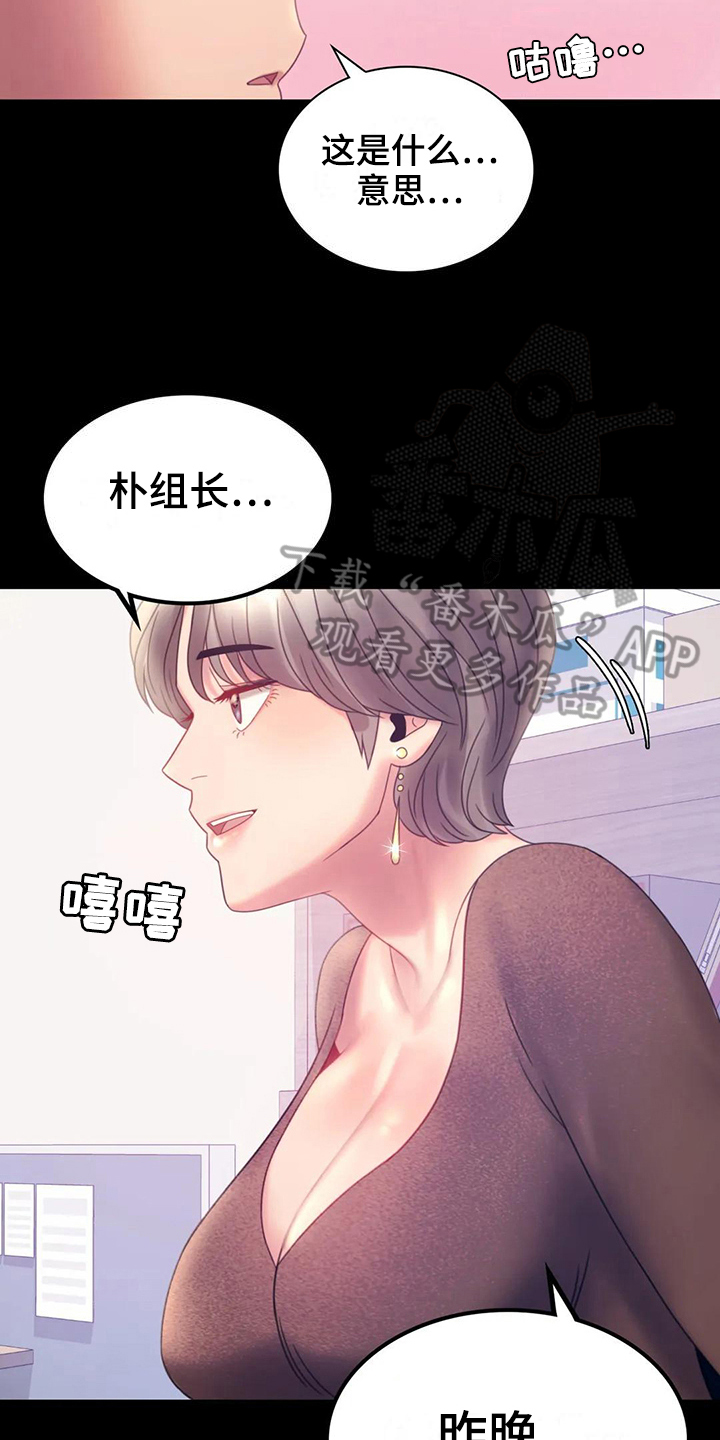 《婚姻变化》第25章好地方 第4页