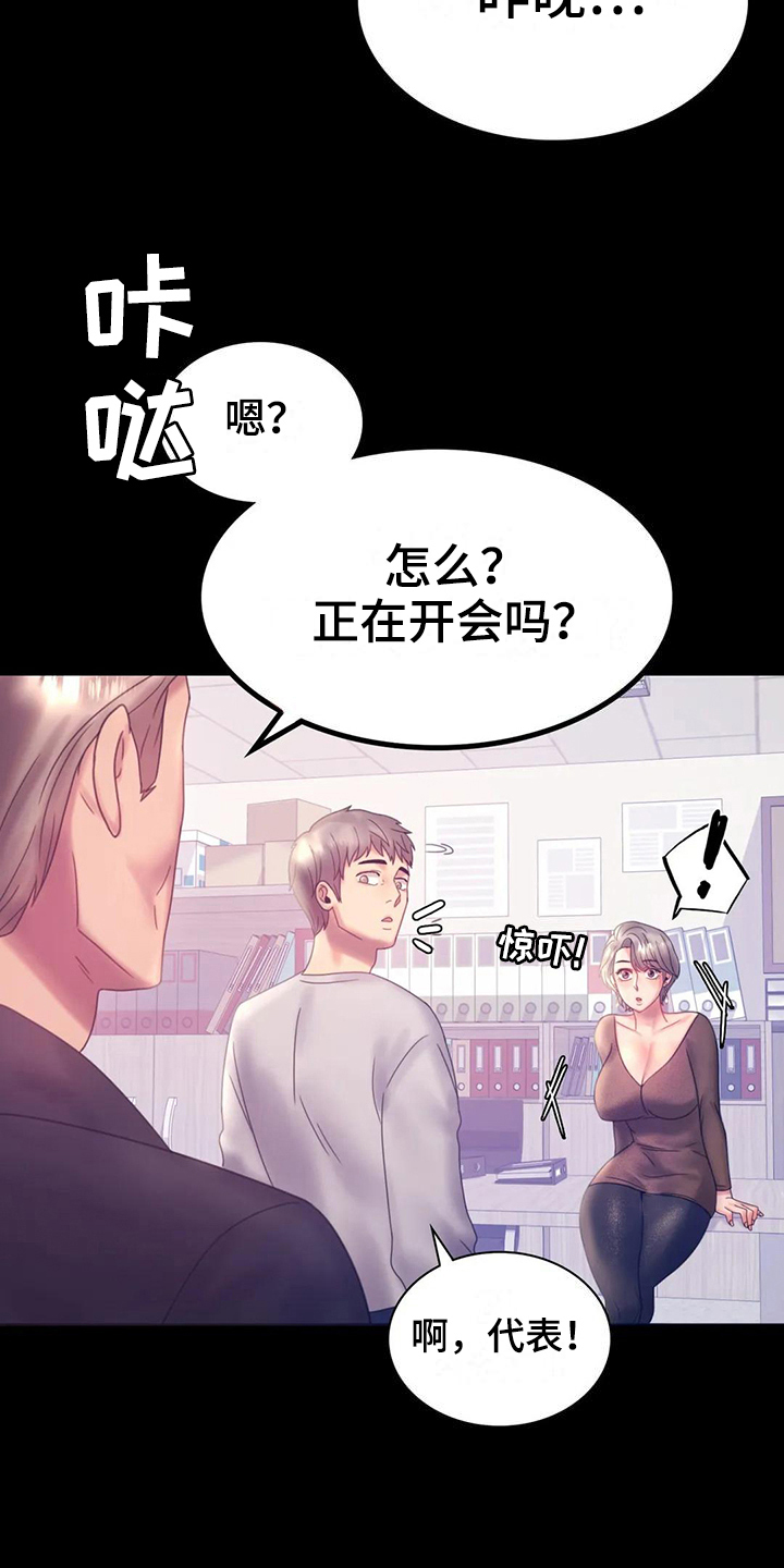 《婚姻变化》第25章好地方 第5页