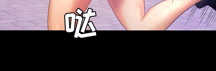《婚姻变化》第22章心里安慰 第21页