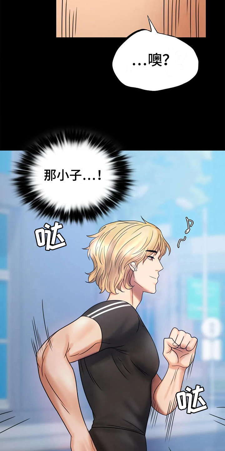 《婚姻变化》第19章疑点 第11页