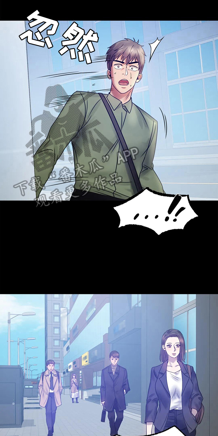 《婚姻变化》第19章疑点 第15页
