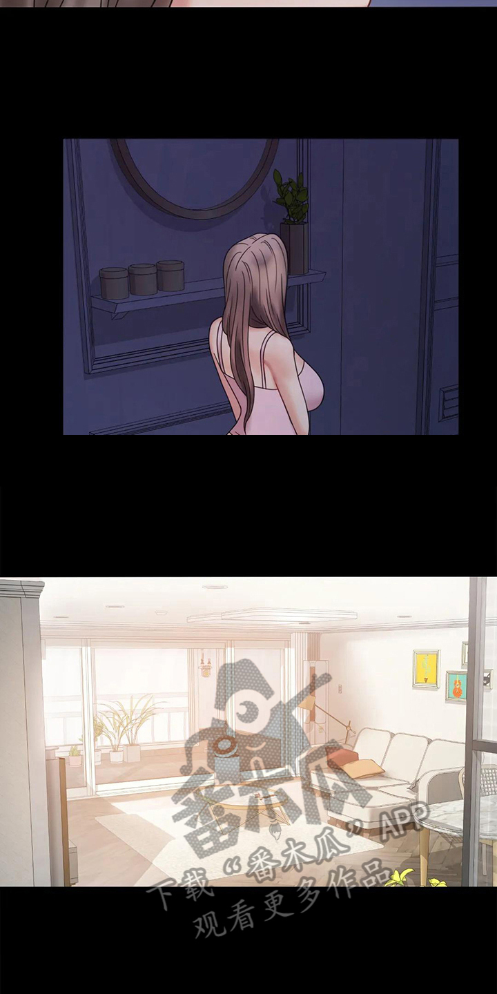 《婚姻变化》第19章疑点 第5页