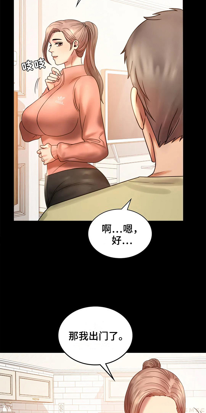 《婚姻变化》第19章疑点 第7页