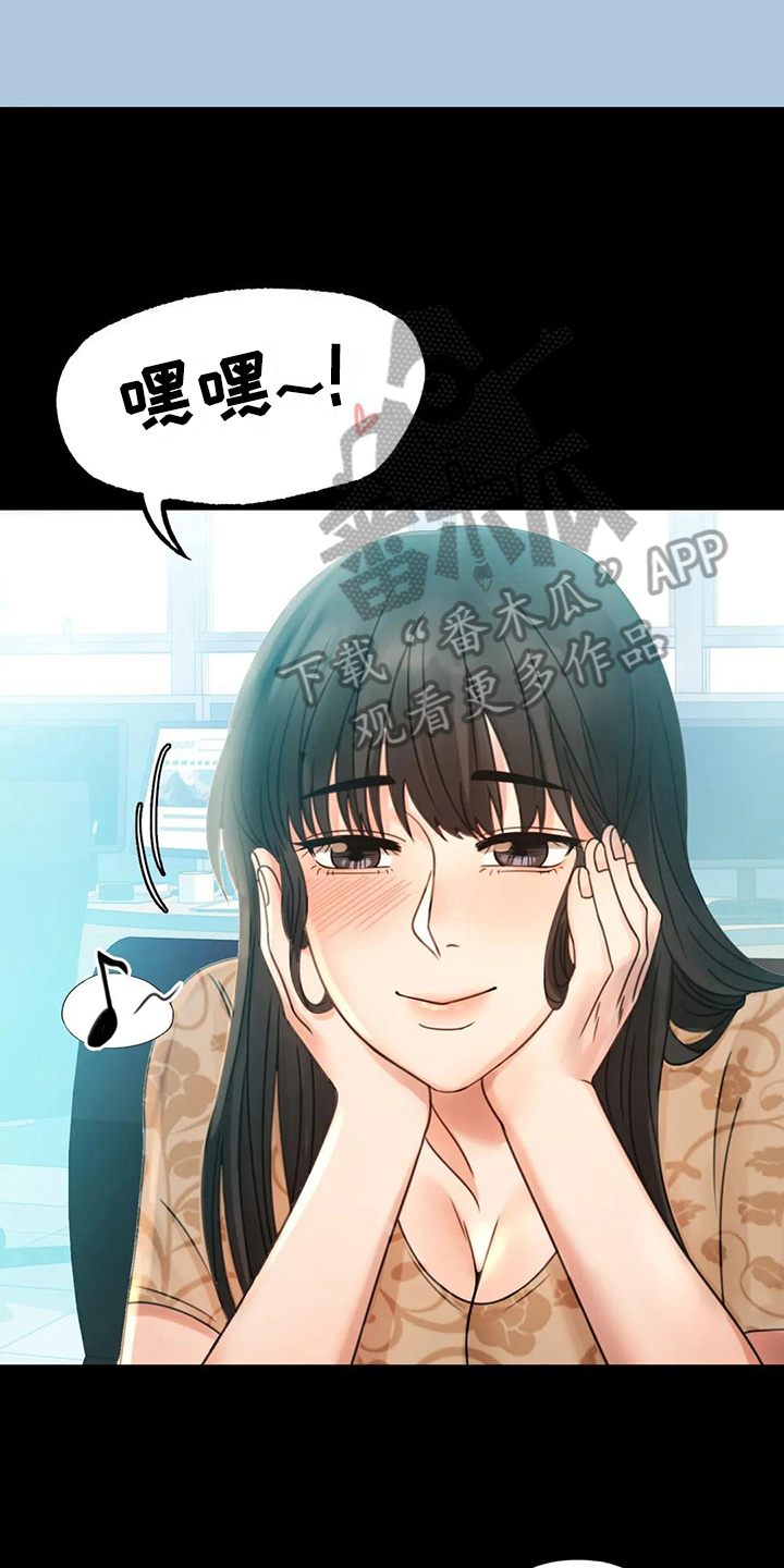 《婚姻变化》第14章喜欢的类型 第12页