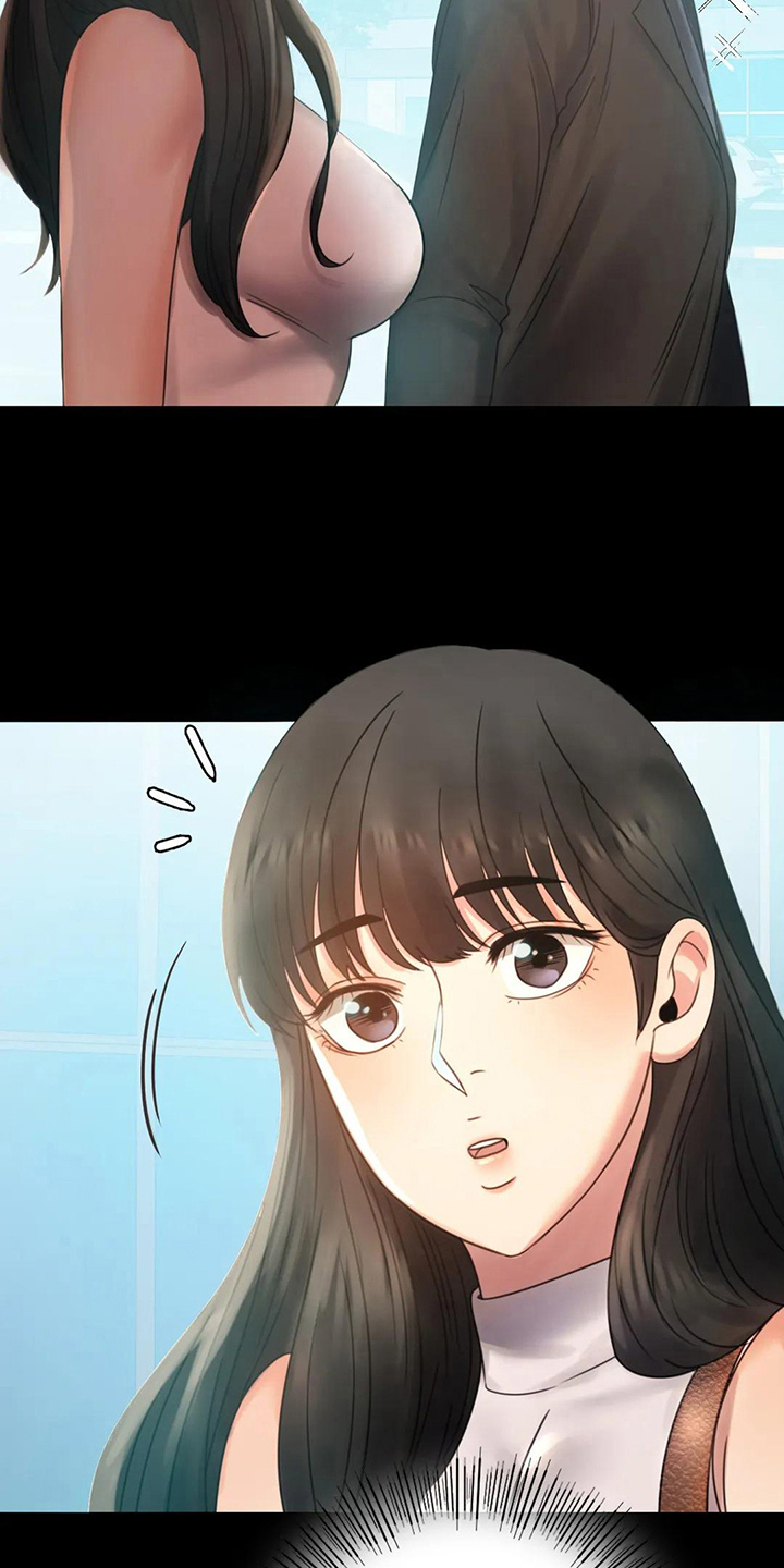 《婚姻变化》第14章喜欢的类型 第16页