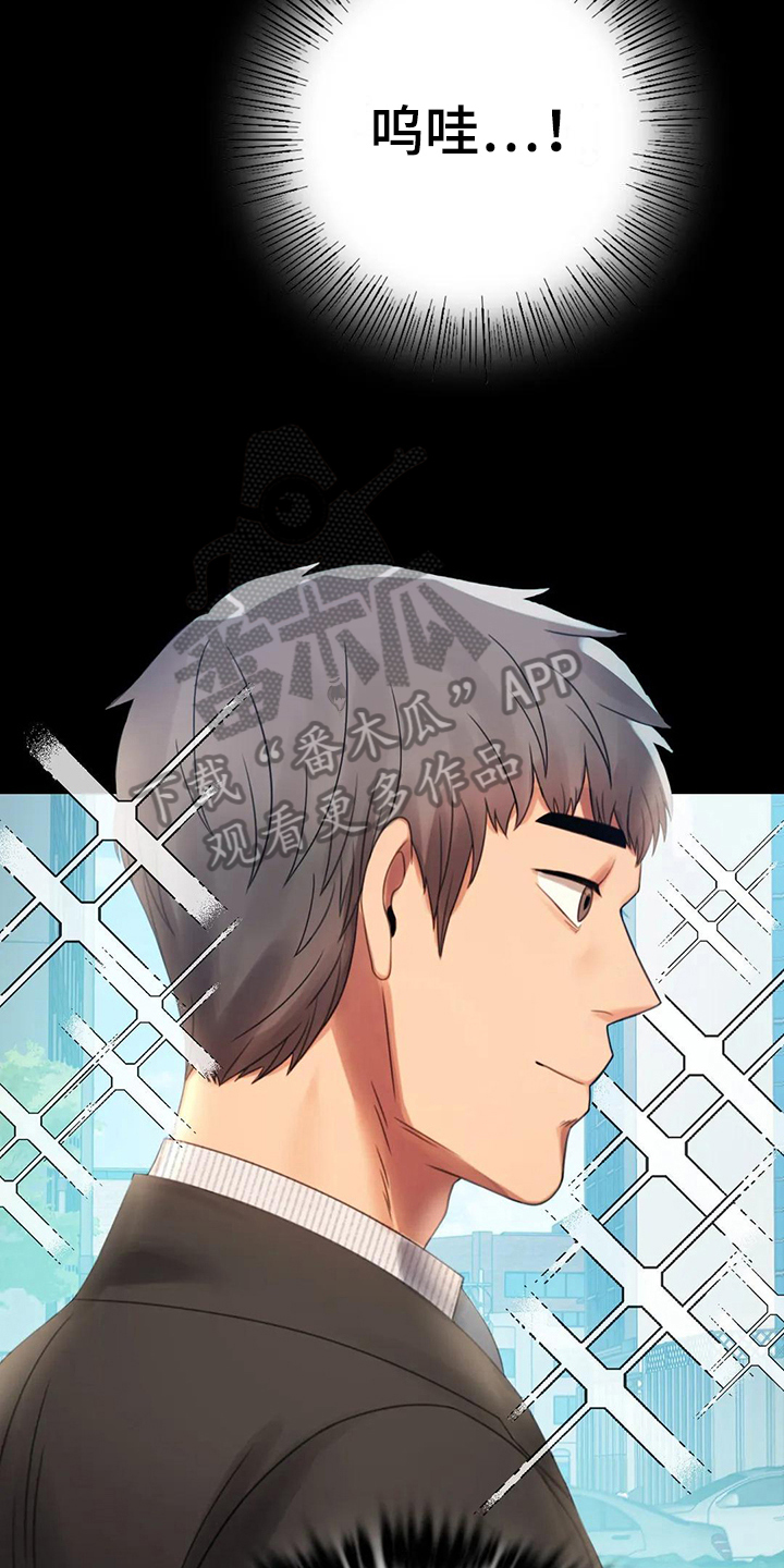 《婚姻变化》第14章喜欢的类型 第17页